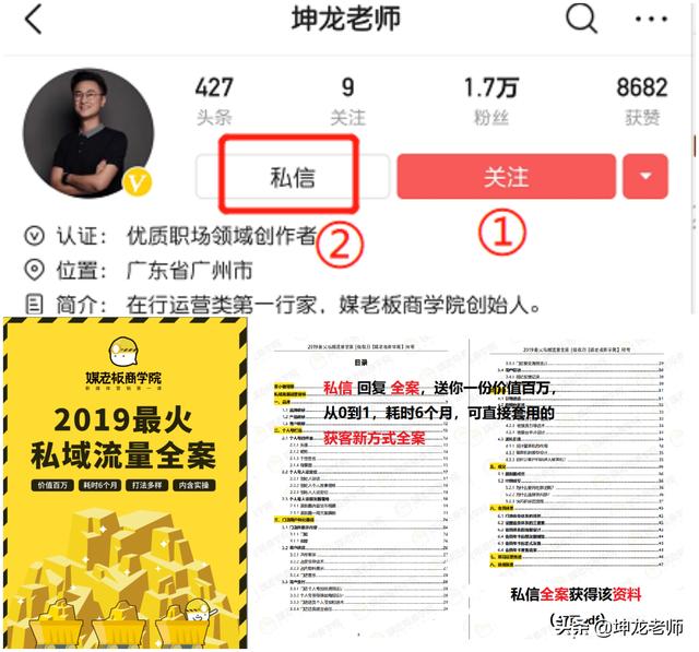 微信新开发的“视频号”，该怎么玩？有何建议？