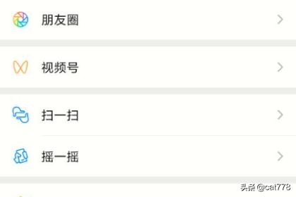 微信视频号怎么用？