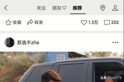微信视频号怎么用？
