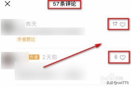 微信视频号怎么用？