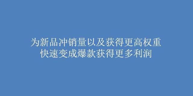 为什么很多淘宝店铺的卖家都要推广他们的微信？