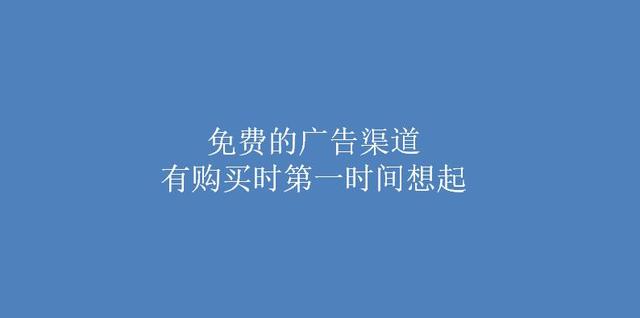 为什么很多淘宝店铺的卖家都要推广他们的微信？