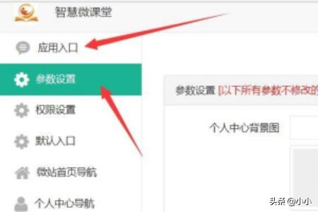 微信公众号怎么添加付费教学视频？