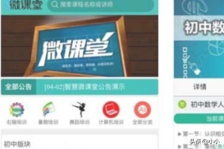 微信公众号怎么添加付费教学视频？