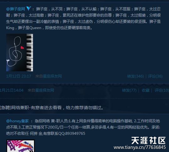 新浪微博界定违规营销账号 被“黑”账号恢复正常