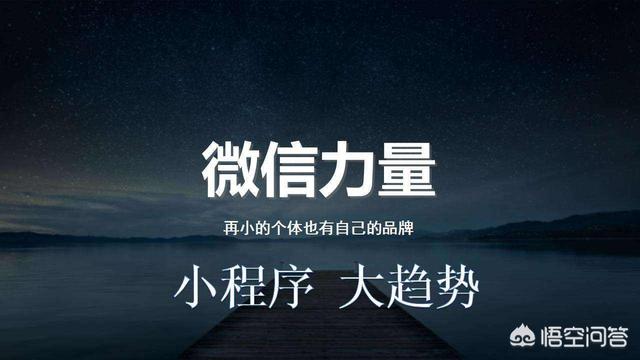 卖水果如何借力小程序电商“走出来”？