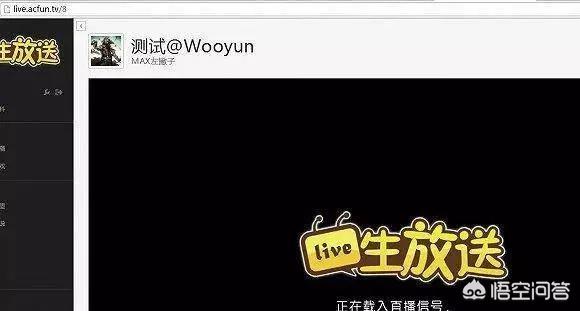 A站视频无法播放，发微博称「我想再活五百年」。是什么原因导致A站沦落至此？