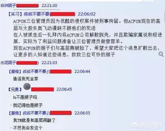 A站视频无法播放，发微博称「我想再活五百年」。是什么原因导致A站沦落至此？