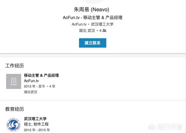 A站视频无法播放，发微博称「我想再活五百年」。是什么原因导致A站沦落至此？