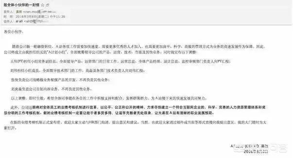 A站视频无法播放，发微博称「我想再活五百年」。是什么原因导致A站沦落至此？