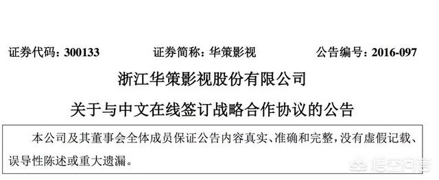 A站视频无法播放，发微博称「我想再活五百年」。是什么原因导致A站沦落至此？