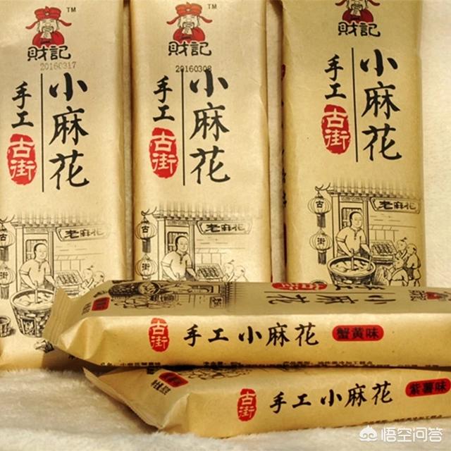 大家都吃过哪些网红零食？