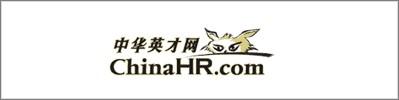找工作，哪个网站最好？