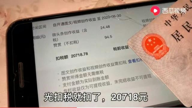 头条有个叫“啊段”的博主，为什么他的收入能那么高呢？