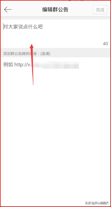 新浪微博怎么发布群微博？