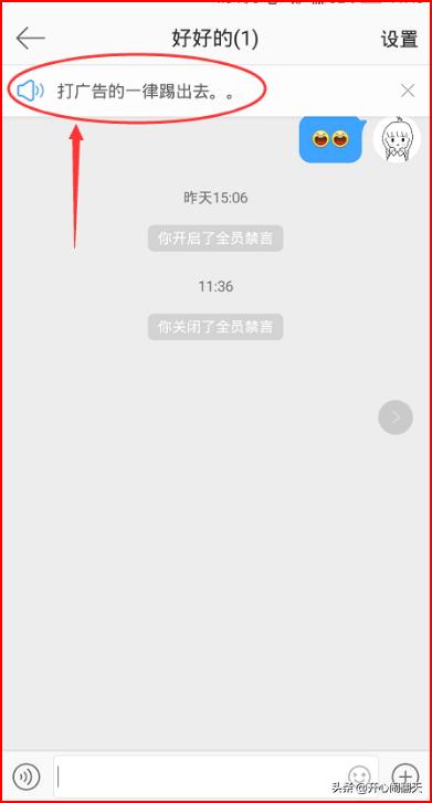 新浪微博怎么发布群微博？