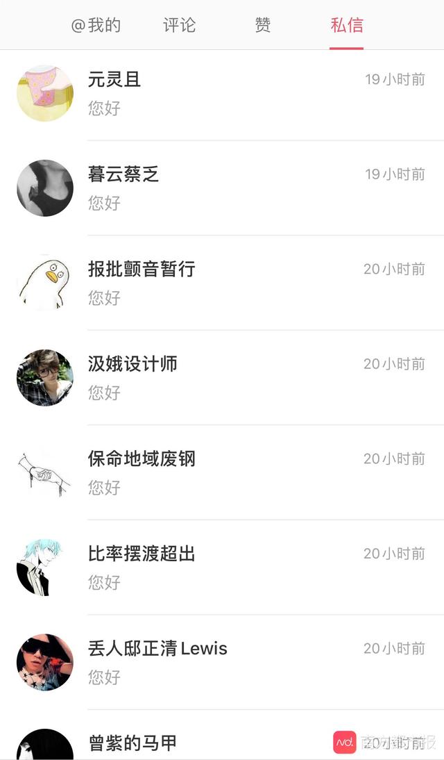 微博异常点赞调查：有人莫名点赞色情内容 20元可买500粉丝