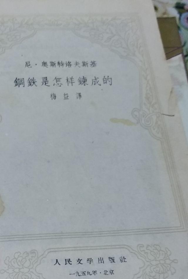 转发别人视频被观看，算原创还是我的观看量？