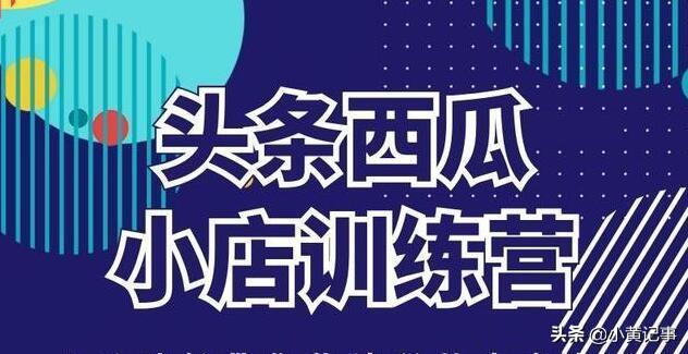 怎么通过拍视频赚钱？