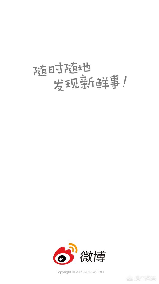 为什么微博上有很多很老的梗，那些大v还是会像第一次看到这个梗而惊呼？