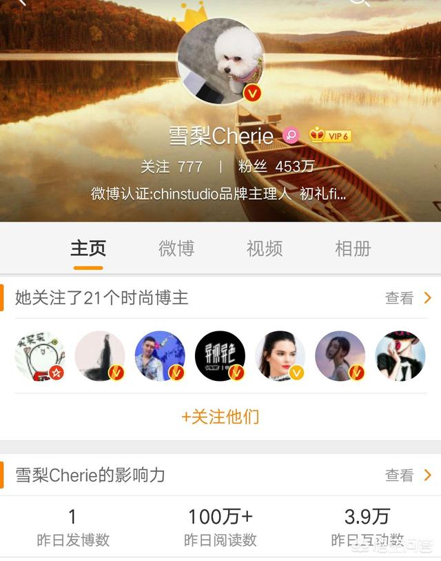 为什么微博上有很多很老的梗，那些大v还是会像第一次看到这个梗而惊呼？