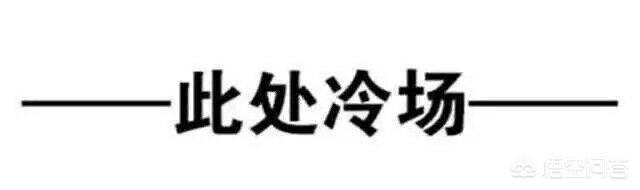 为什么微博上有很多很老的梗，那些大v还是会像第一次看到这个梗而惊呼？