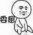 为什么微博上有很多很老的梗，那些大v还是会像第一次看到这个梗而惊呼？