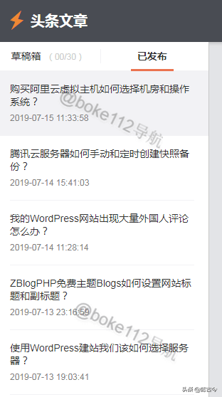 微博自媒体认证容易吗？如何申请认证？