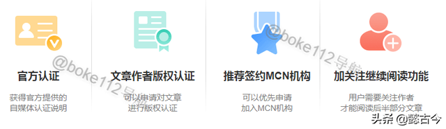 微博自媒体认证容易吗？如何申请认证？