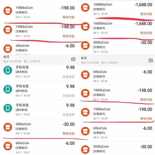 1个穿云箭主播能挣多少
