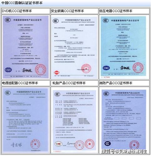 3c是什么