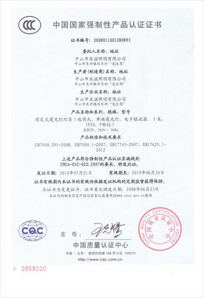 3c是什么