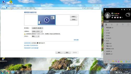 4k分辨率是多少