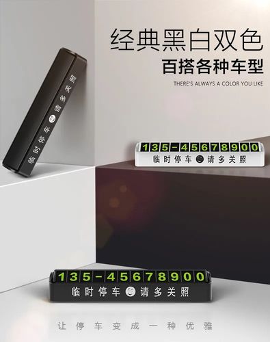 120度黑