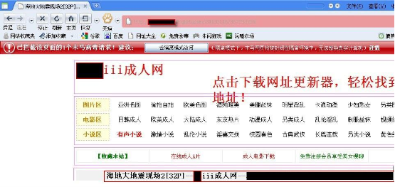 360搜索网址