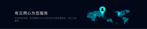 banner什么意思