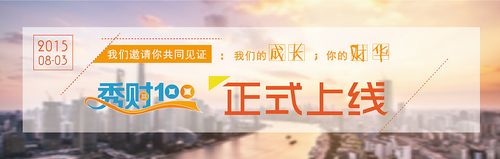 banner什么意思