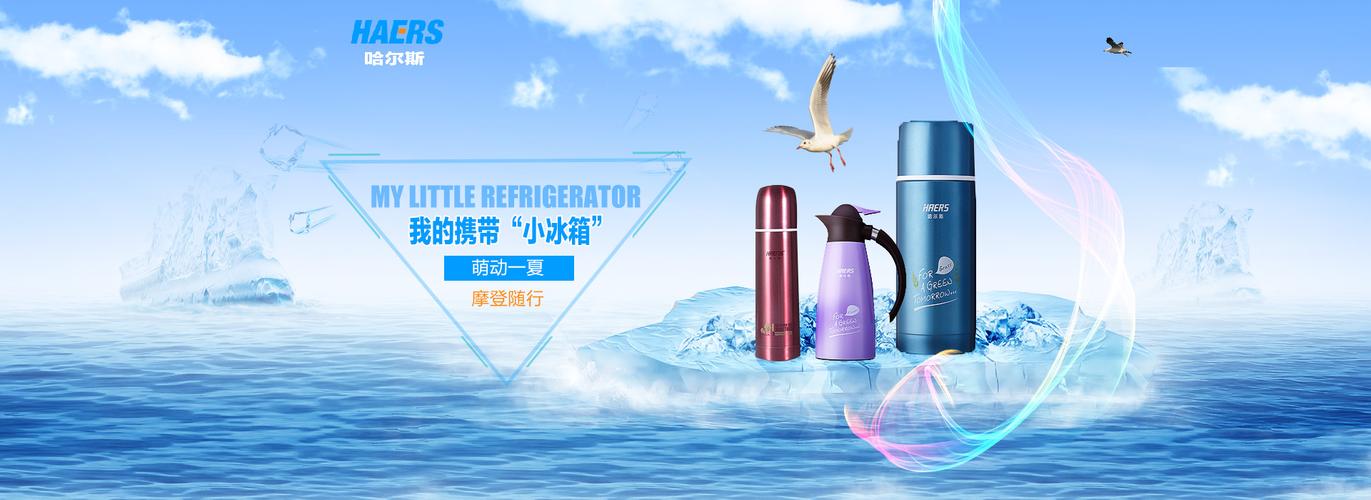 banner是什么意思