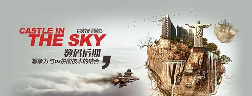 banner是什么意思