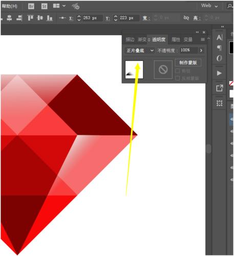 illustrator软件