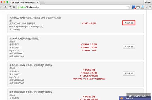 php空间购买