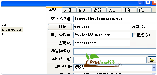 php空间购买