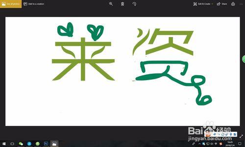 png格式用什么打开
