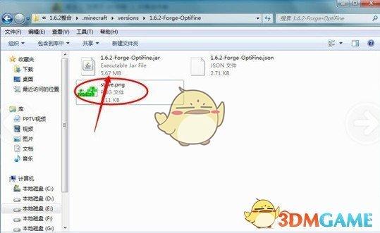 png格式用什么打开
