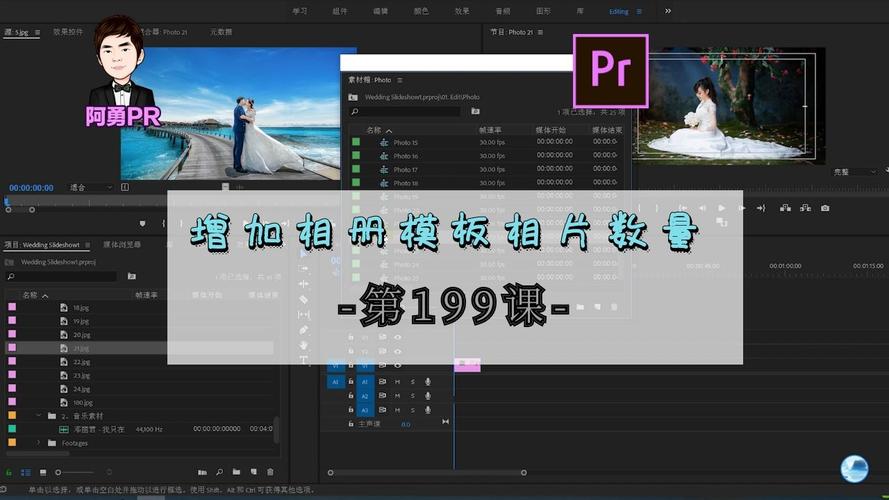 pr模板怎么套用