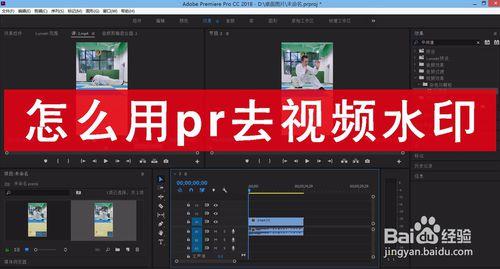 pr压缩视频