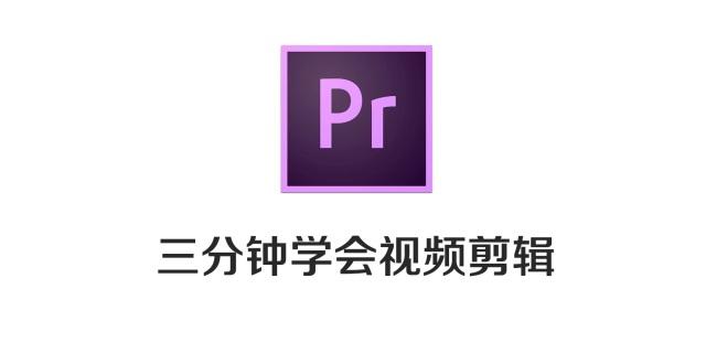 pr自学难吗