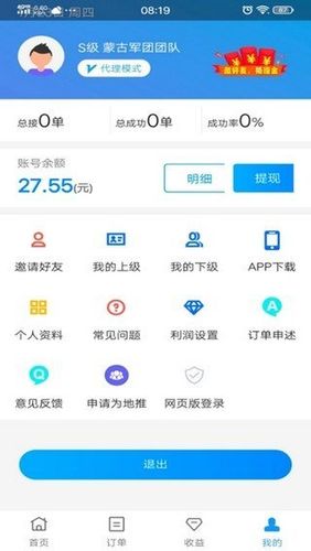 ps接单平台