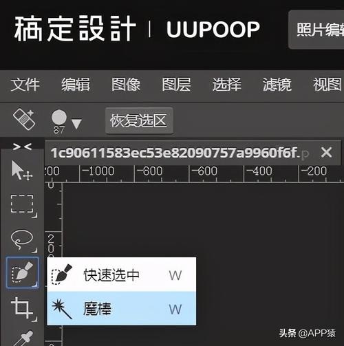 ps软件哪个好用