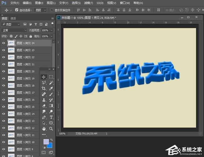 ps透视变形